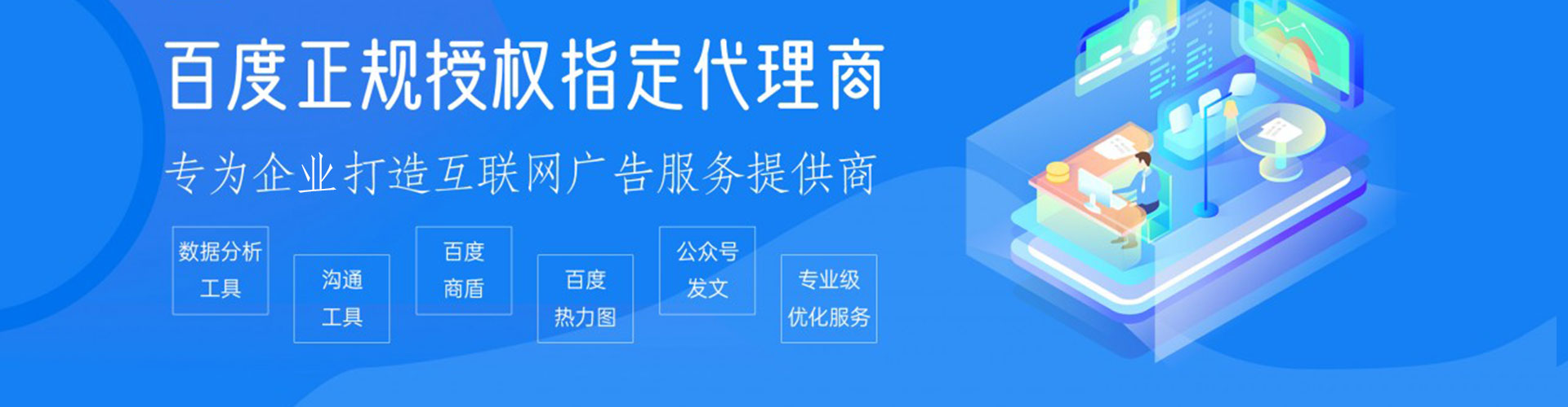 正阳推广开户