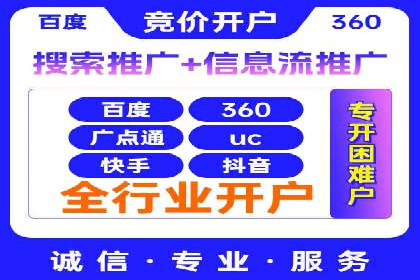 揭秘百度竞价广告：实战案例分析及优化策略